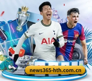 华体会体育登录 APP 界面