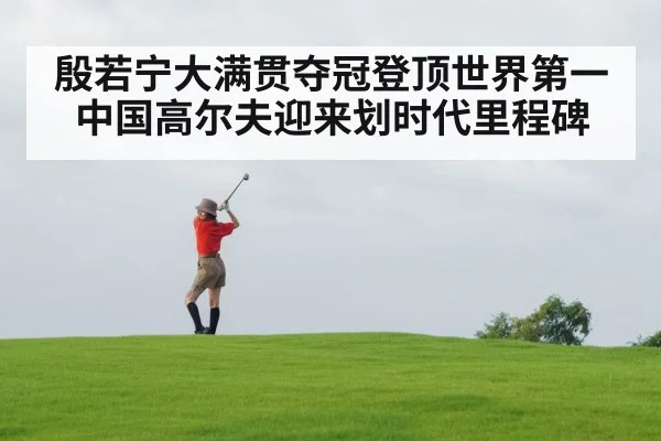 female golfer swing
